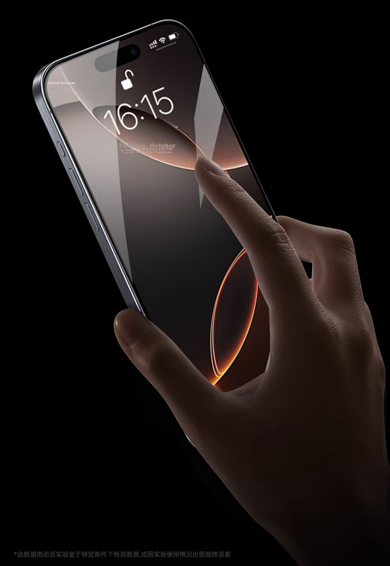 Защитное стекло LANGLING для Apple iPhone 16, антишпионское, 25°, закаленное, полное покрытие, против отпечатков пальцев, 2 шт.