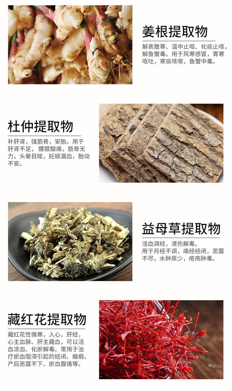 同仁堂草本泥膏500g姜泥艾泥养生泥疗腹部背部全身通用美容院8味泥灸膏