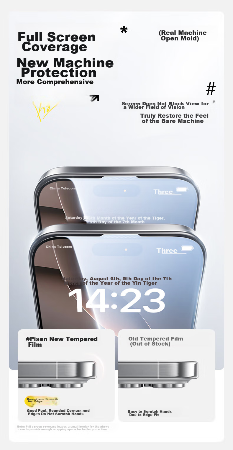 Защитное стекло PISEN для iPhone 16/16 Pro, противоударное, полное покрытие, 2 шт.