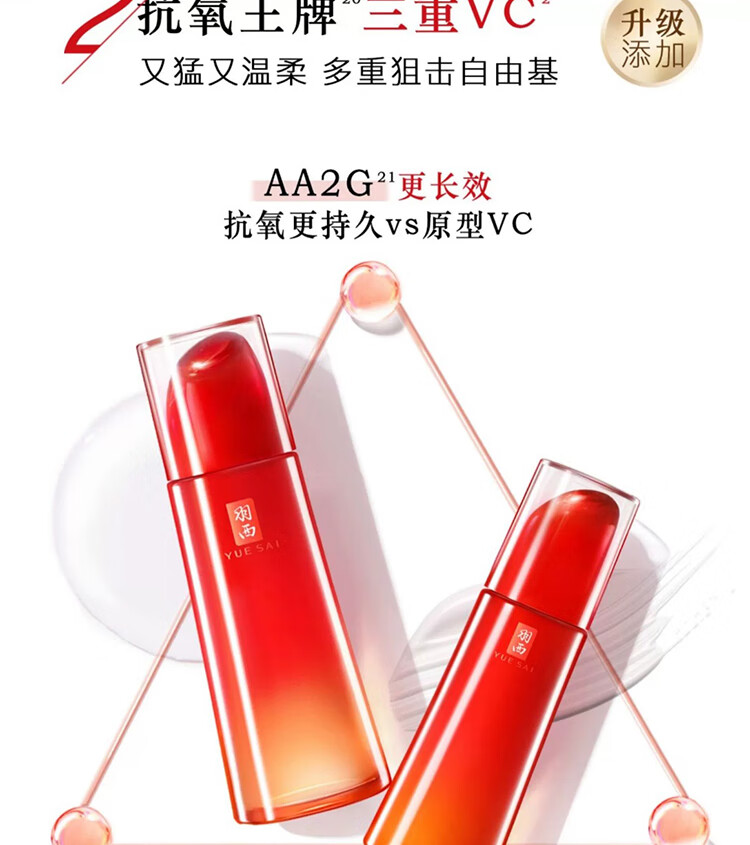 羽西灵芝套装（水150ml+乳液100ml）补水保湿护肤品礼盒女神节礼物