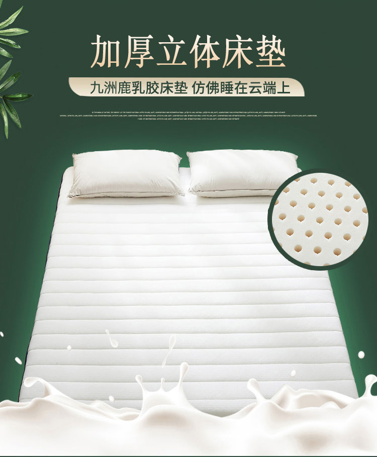 九洲鹿床垫床褥入手2个月后，憋了很多话要说，实力被低估了