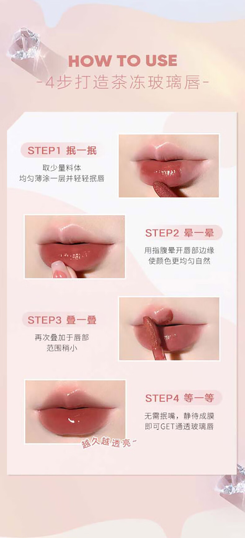 橘朵（Judydoll）镜面唇釉唇彩水光嘟嘟唇#C02落日橘子茶1.8g 七夕礼物