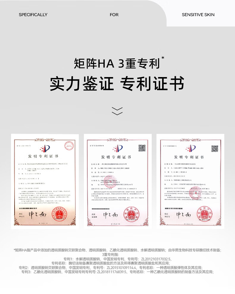 米蓓尔（MedRepair）多元玻尿酸精华水260ml*2瓶 补水保湿修护湿敷爽肤水