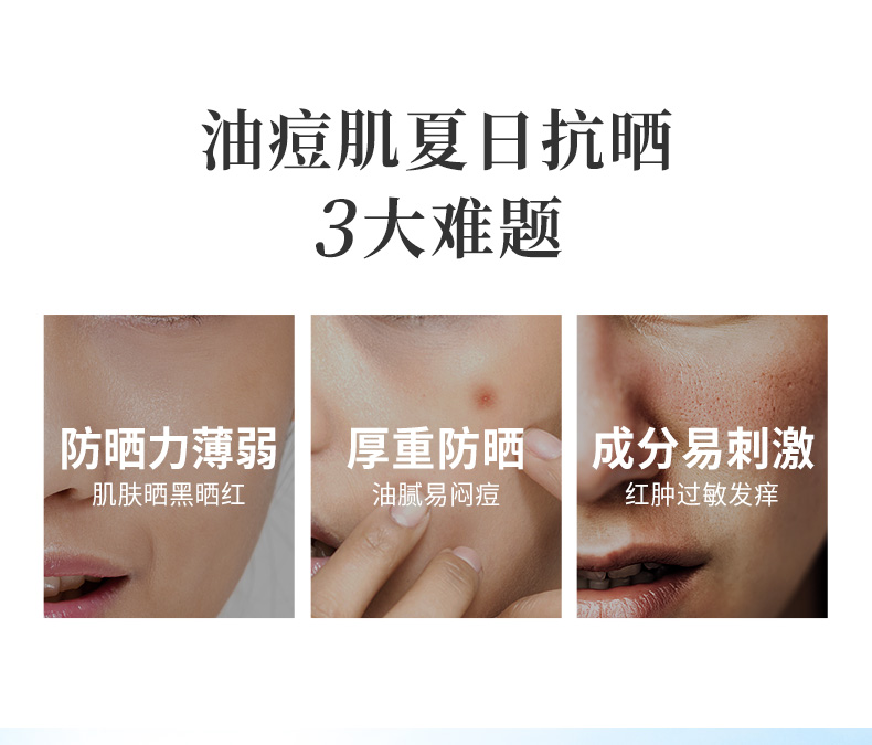 妮维雅（NIVEA）三重抵御保湿面部防晒霜40ml SPF50 轻薄透气 油痘肌适用防晒乳