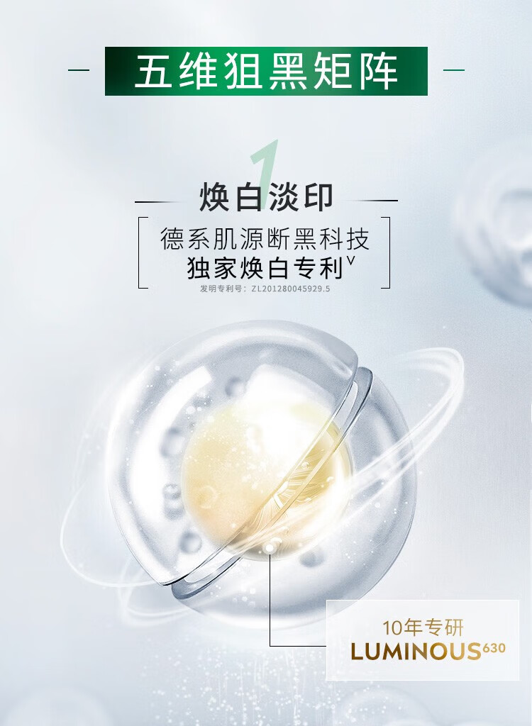 妮维雅630小绿管精华水杨酸控油祛痘印白30ml 630绿管精华60ml+身体乳+会员礼