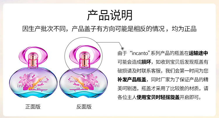 菲拉格慕（Ferragamo）梦中彩虹淡香水圣诞礼盒款30ml女士香水送女友生日节日礼物淡香
