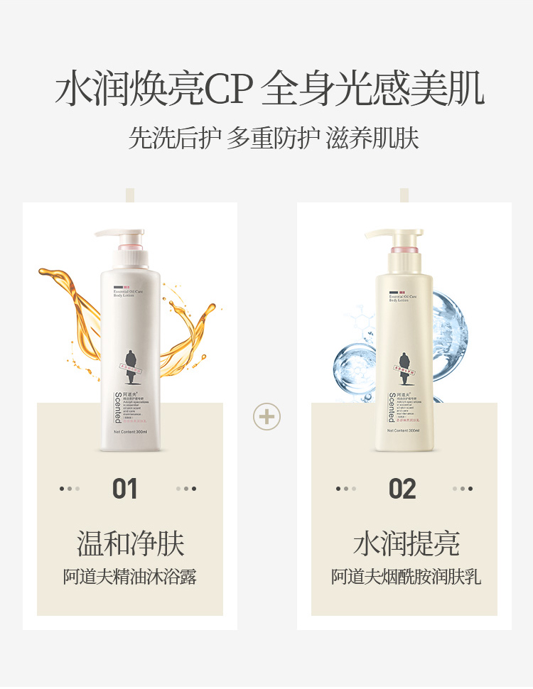 165772-阿道夫(ADOLPH)滋养美肤沐浴套装慕斯沐浴露 随香所遇750ml(2瓶装全家用)-详情图