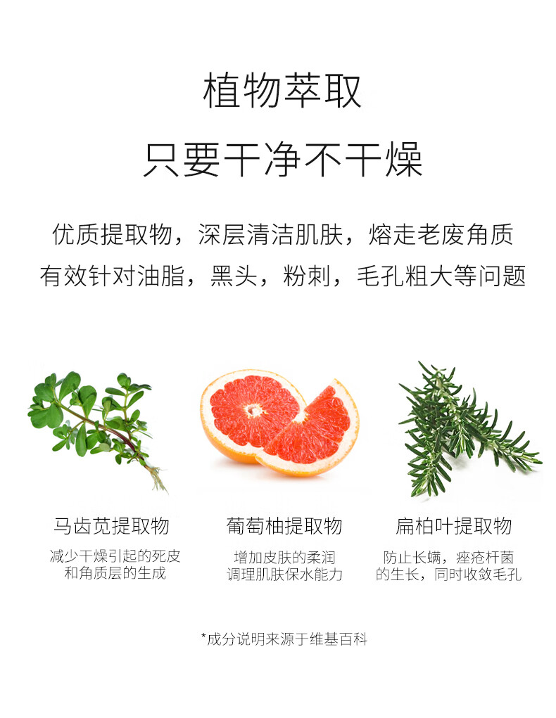 蒙度士（MdoC）男士去黑头洗面奶150g（韩国护肤品深层清洁控油清爽祛痘洁面乳)