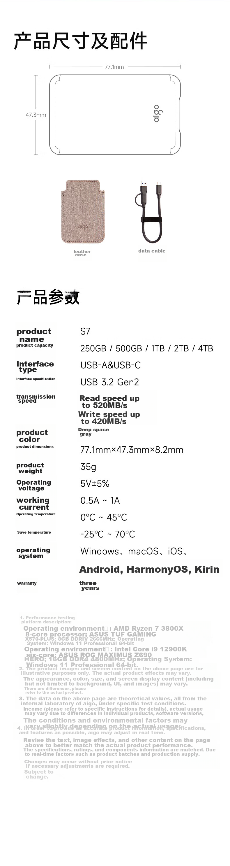 Портативный твердотельный накопитель Aigo 1TB, USB 3.2 Type-C, 520 МБ/с, внешний SSD