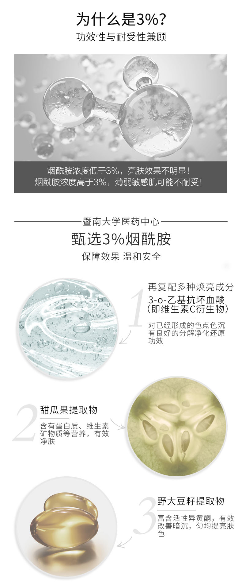 丽普司肽 烟酰胺原液15ml （安瓶精华液保湿锁水）