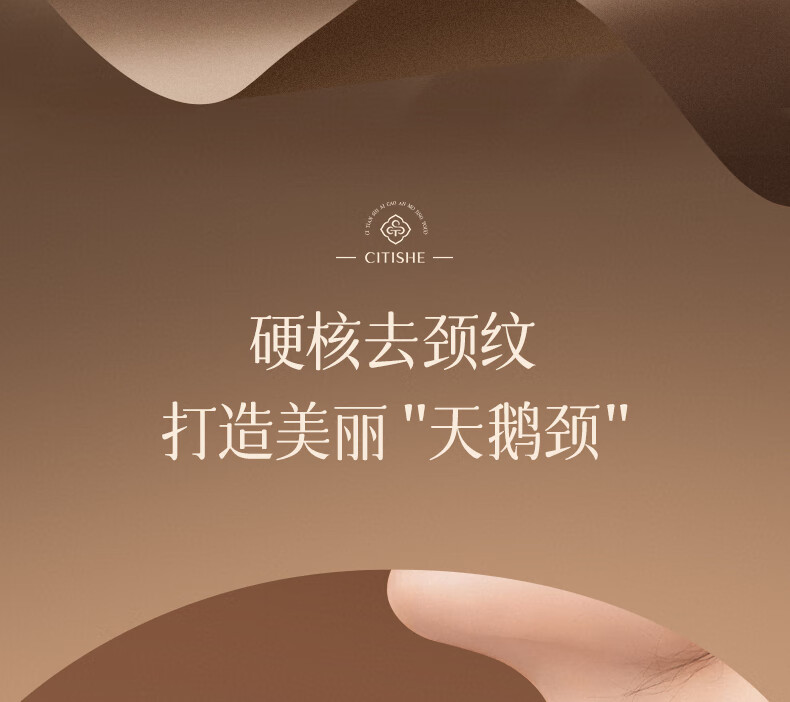 同仁堂美颈霜 淡化颈纹霜提拉紧致润肤脖子颈部护理膏膜100g