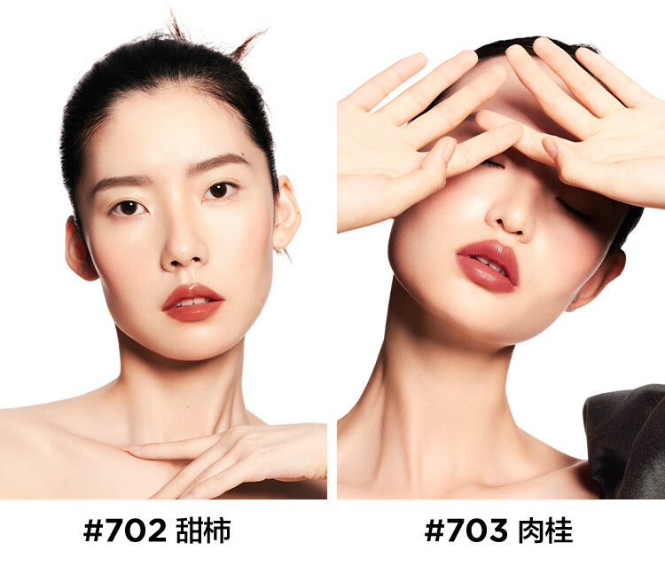 完美日记（PERFECT DIARY）【周迅同款】仿生膜精华口红淡化唇纹滋润新年情人节礼物生日女友 【周迅同款】703 肉桂