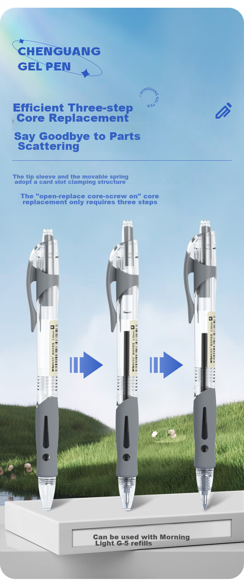 Гелевая ручка M&G AGP02310A, 0.38 мм, черная, 12 шт. в упаковке