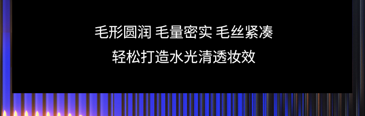 小奥汀（littleondine）高光 02香槟闪 7g