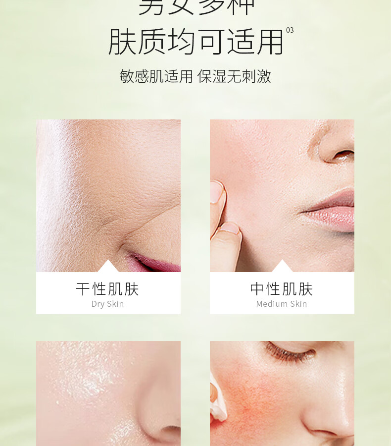 娇润泉洗面奶男女士专用氨基酸洁面乳温和清洁100g小杨哥七老板推荐