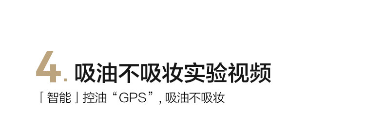 完美日记【618现货】细雾柔纱锁妆喷雾100ml  定妆长效控油持妆