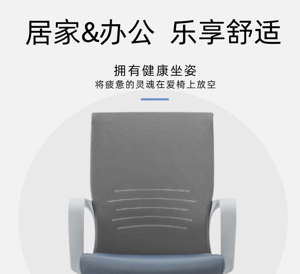 更新家具 人体工学椅电脑椅办公椅会议椅老板椅学习椅培训椅 弓形椅洽谈简约椅
