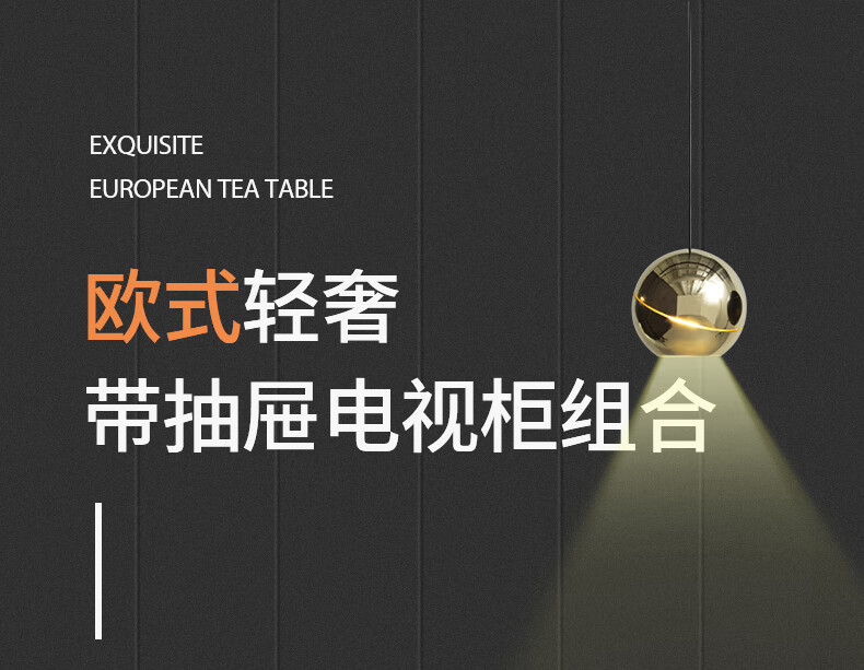 雅美乐 茶几 仿岩板茶桌简约欧式轻奢客厅茶几电视柜钢化玻璃大理石纹带抽屉组合伸缩茶几桌边几 YCJ2022-A