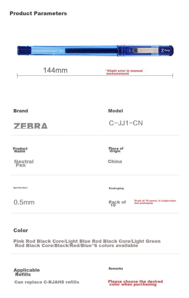 ZEBRA Набор из 10 гелевых ручек Zhenhao C-JJ1, 0.5 мм, черный