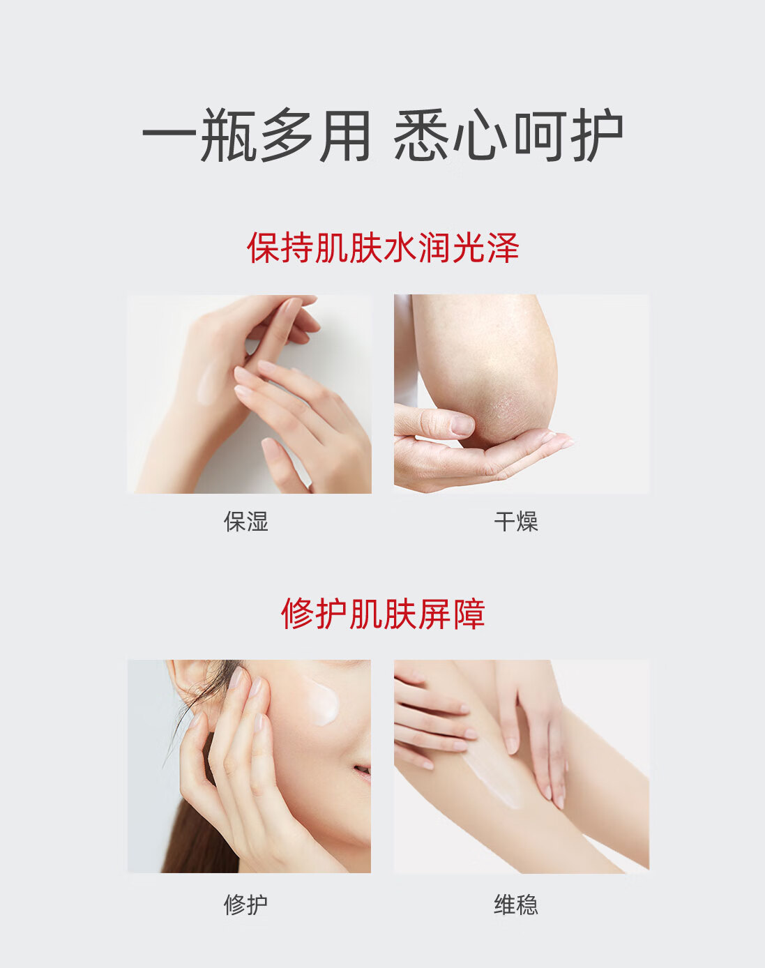 大宝维生素E乳100ml3件套身体润肤乳补水保湿面霜男女士