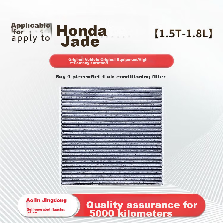 Фильтр салона АОЛИН для Honda Jade (1.5T/1.8L), артикул "Air conditioner filter", с активированным углем, против PM2.5/смога