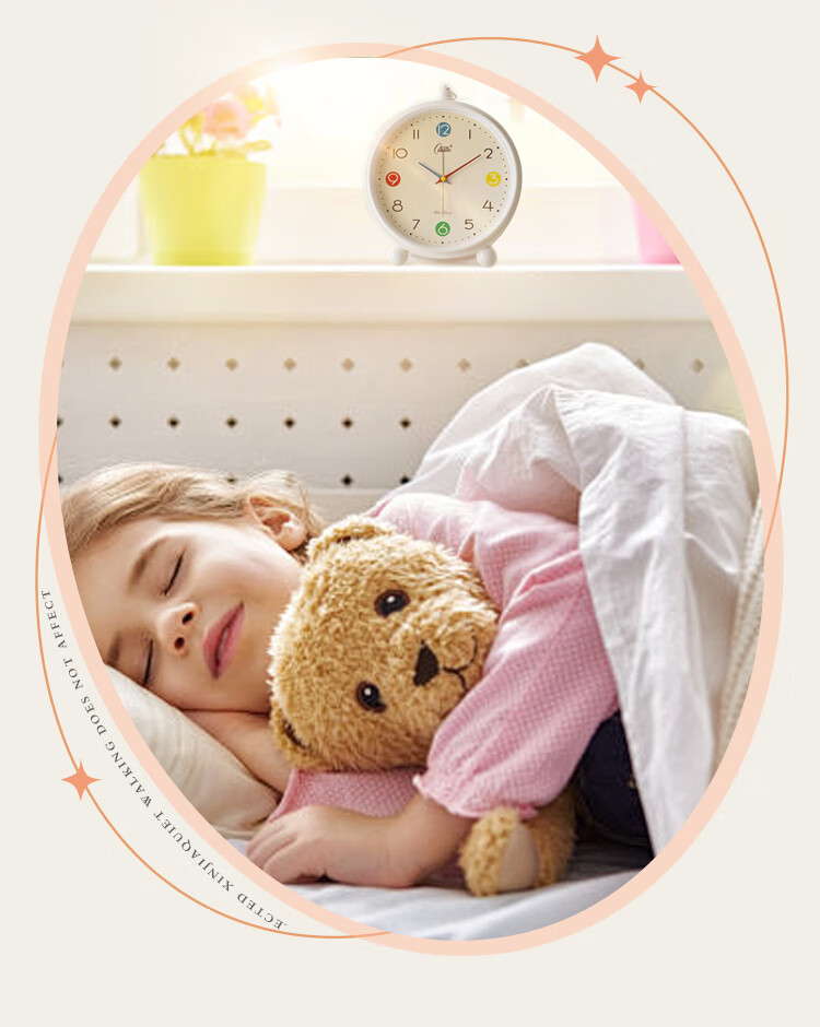Будильник Compas Desktop Alarm Clock 2233 Orange для детей и студентов, простой настольный будильник, оранжевый