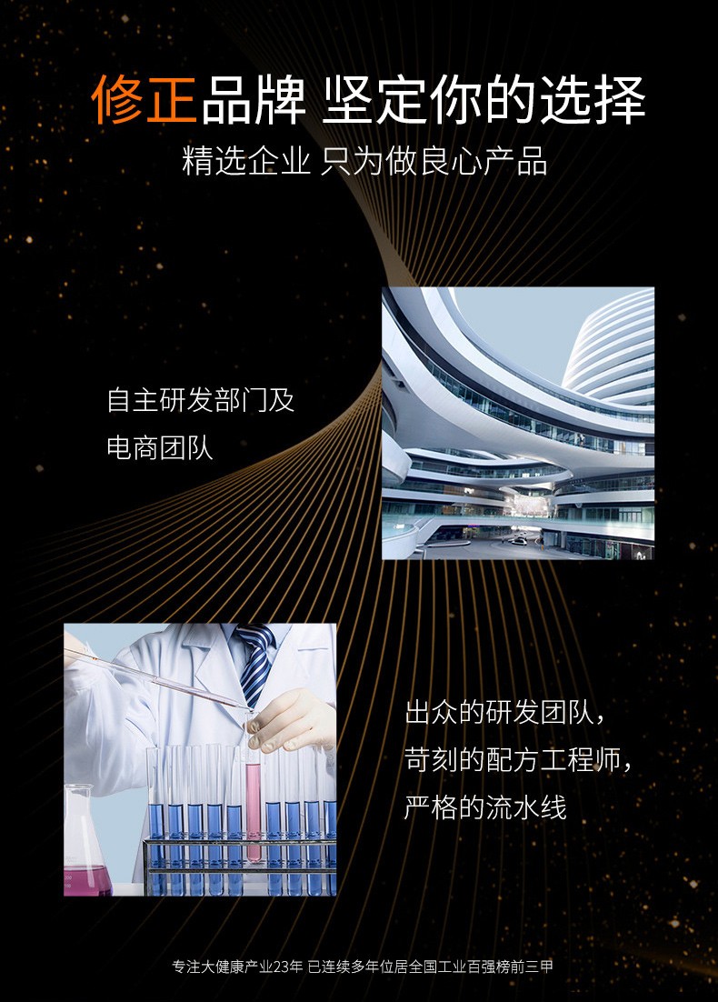 修正鱼子胜肽眼部精华液15ml/支 紧致眼周改善眼圈细纹保湿抗皱