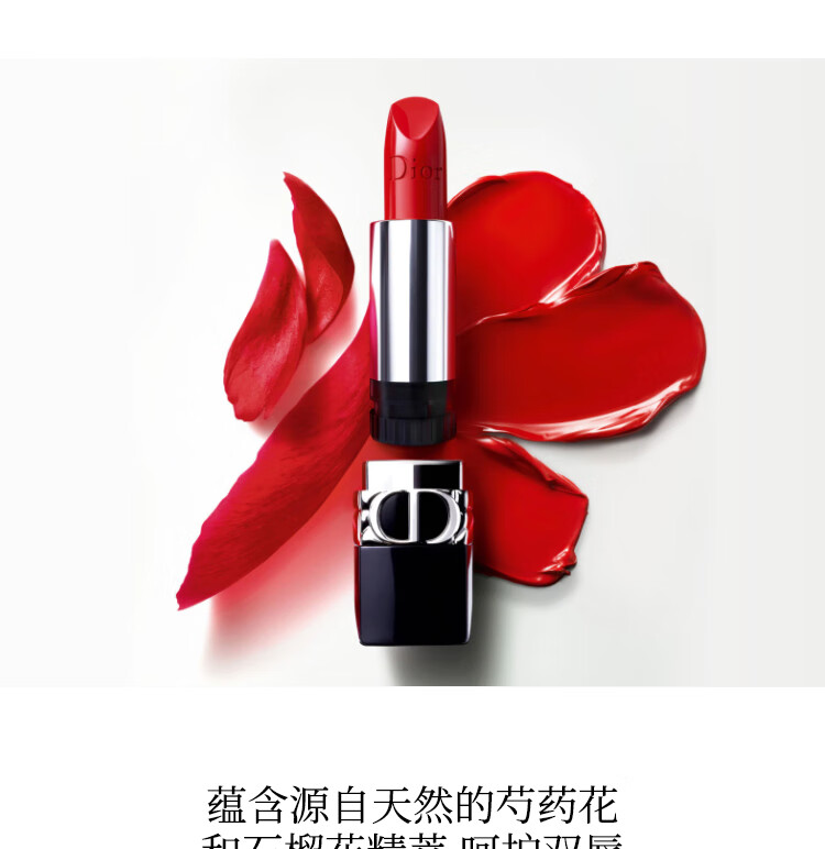 迪奥（Dior） 烈艳蓝金口红中样礼盒两支装（999丝绒1.5g+999锻光1.5g) 非卖品，介意慎拍 送情人节礼物