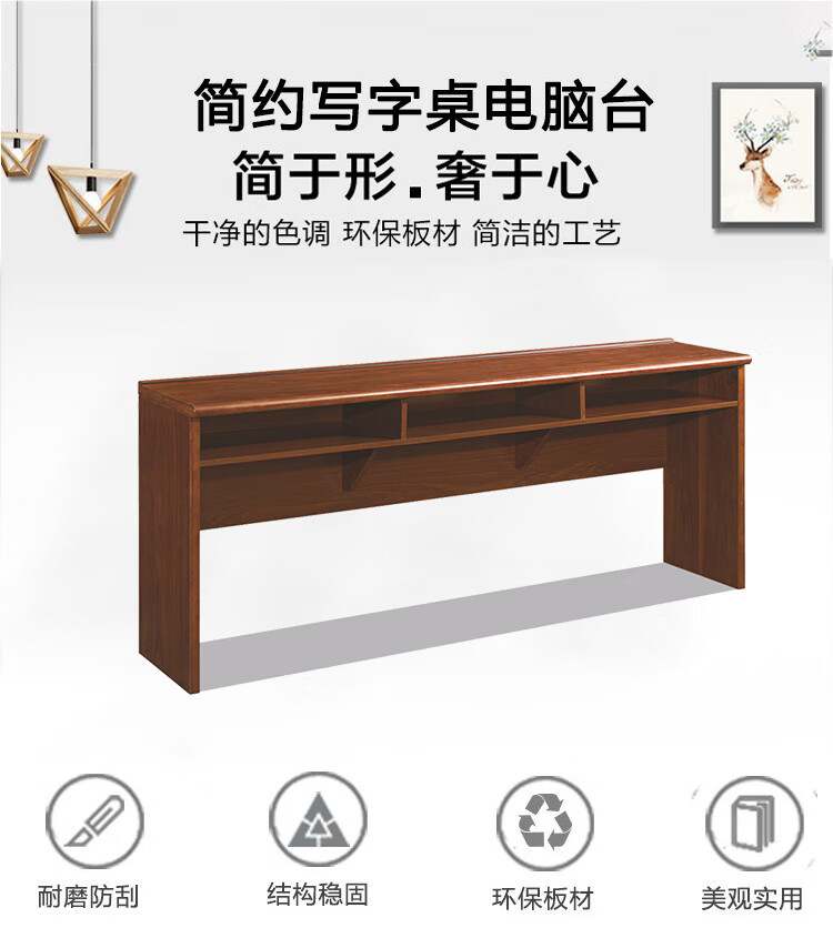 迪欧 (DIOUS) 主席台 迎宾台 接待台 会客桌 洽谈桌 会议台 面试台 长条桌 1.8米 S603C18H
