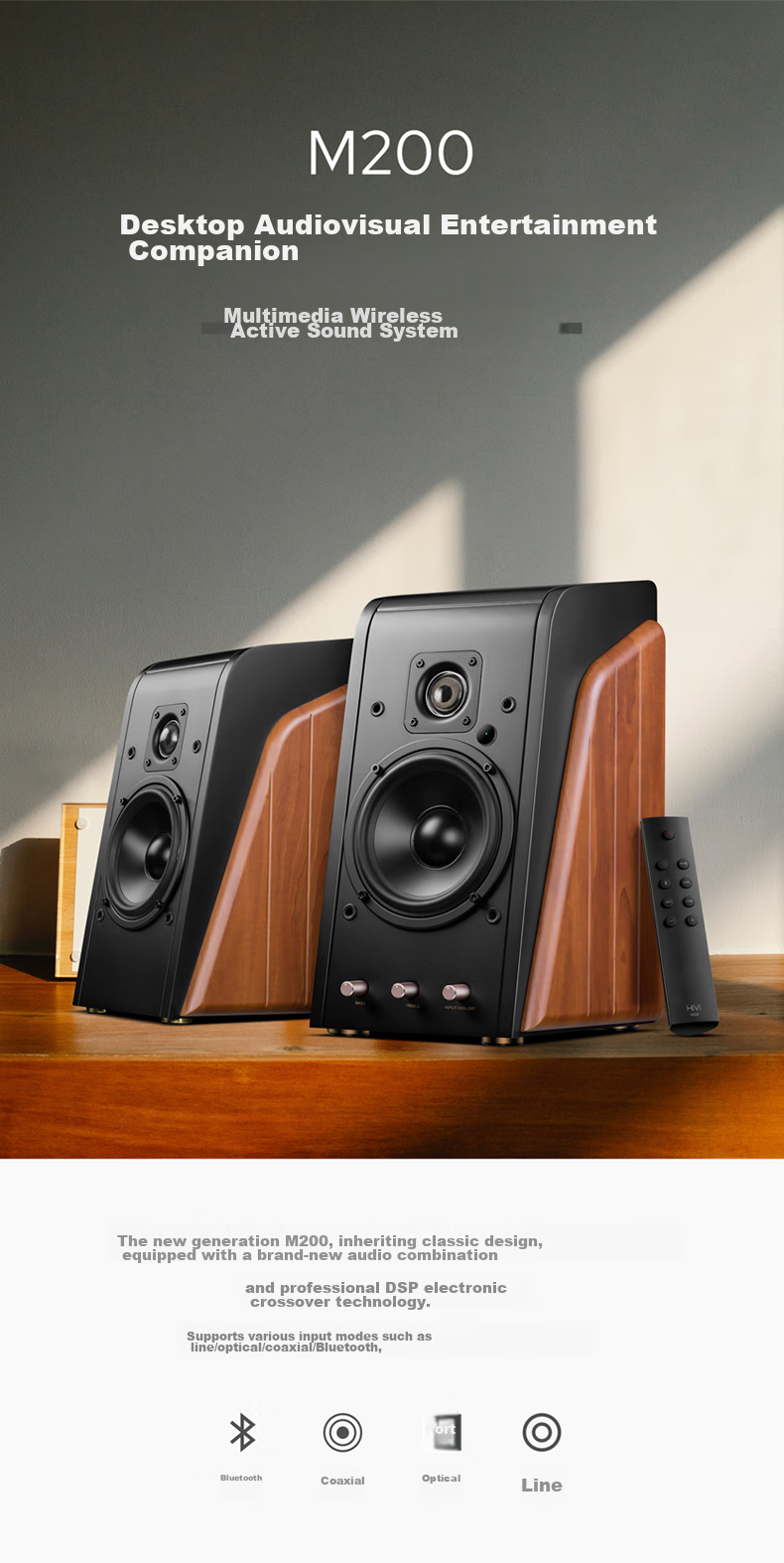 HiVi M200 2.0 канальная Bluetooth акустика, HiFi активные колонки для ноутбука, настольного компьютера, домашнего кинотеатра, натуральное дерево