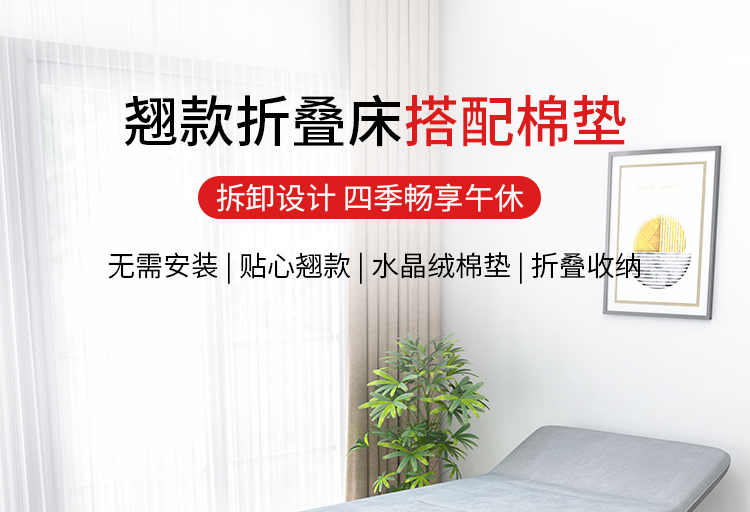 瑞仕达 Restar 折叠床单人折叠椅午睡午休简易床医院陪护户外行军床 26管190CM翘头款含棉垫套餐
