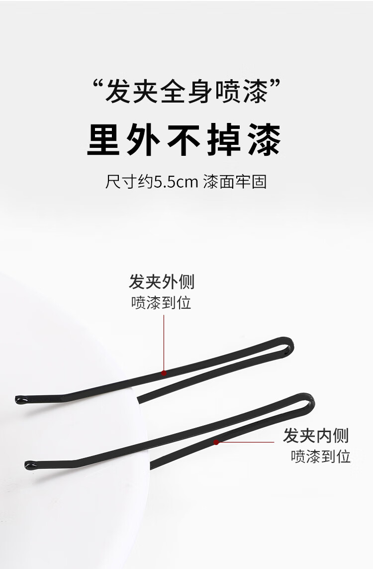 美肤语黑色波浪一字夹发夹(200根)小黑夹隐形发夹刘海碎发夹边夹MF8854