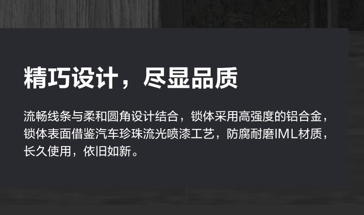 萤石智能锁到底好不好？性价比评测差还是好？