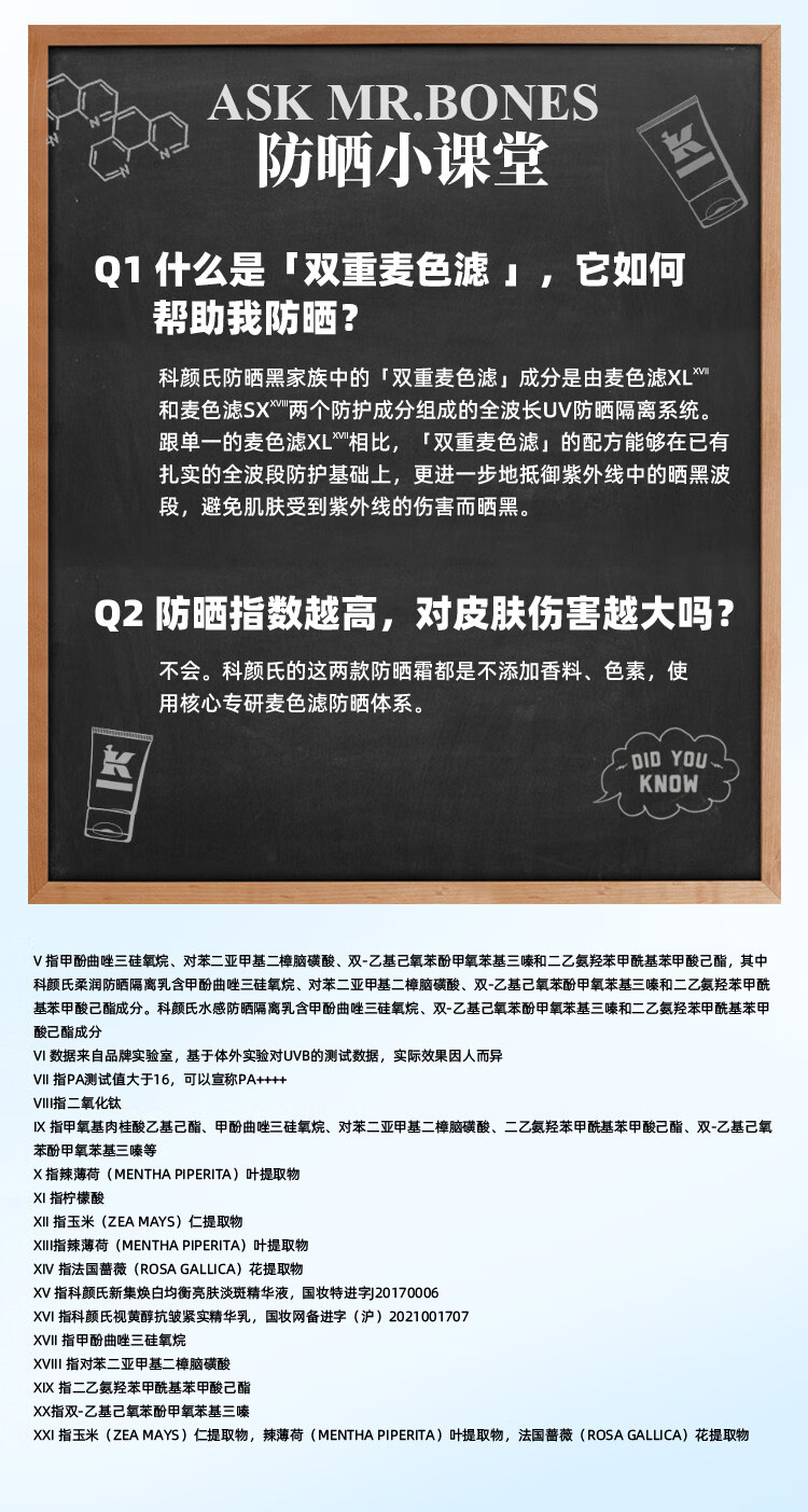科颜氏（Kiehl's）水感防晒乳60ml 小冰盾油皮不粘腻 护肤品礼盒生日七夕礼物送女友