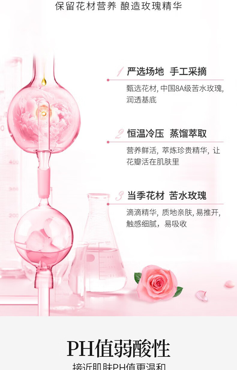 YMVLSD玫瑰纯露爽肤水大马士革湿敷水紧致收缩毛孔补水保湿控油水500ml