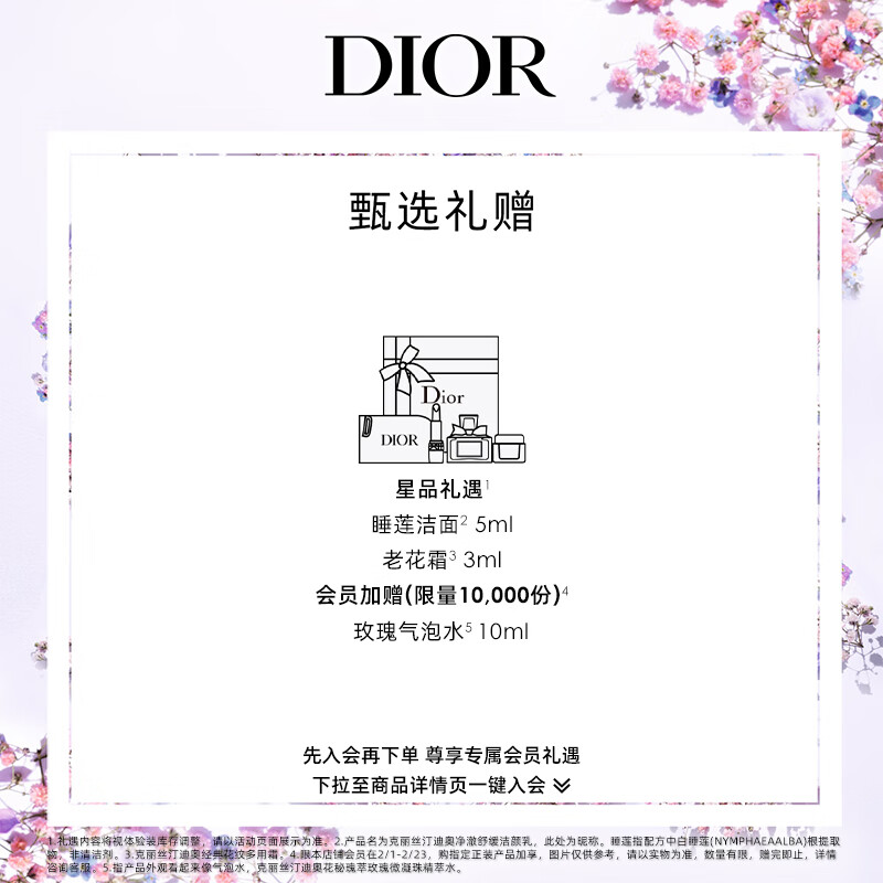 迪奥(DIOR)魅惑唇膏 521芋泥马卡龙 持妆口红3.2g生日礼物送女友