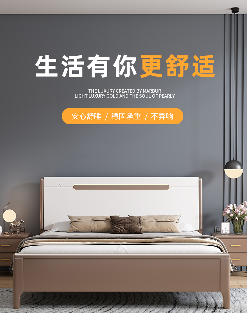 优卡吉 现代轻奢实木床简约现代主卧双人床时尚香槟色气压储物婚床 SQ-1226 1.5/1.8米框架床