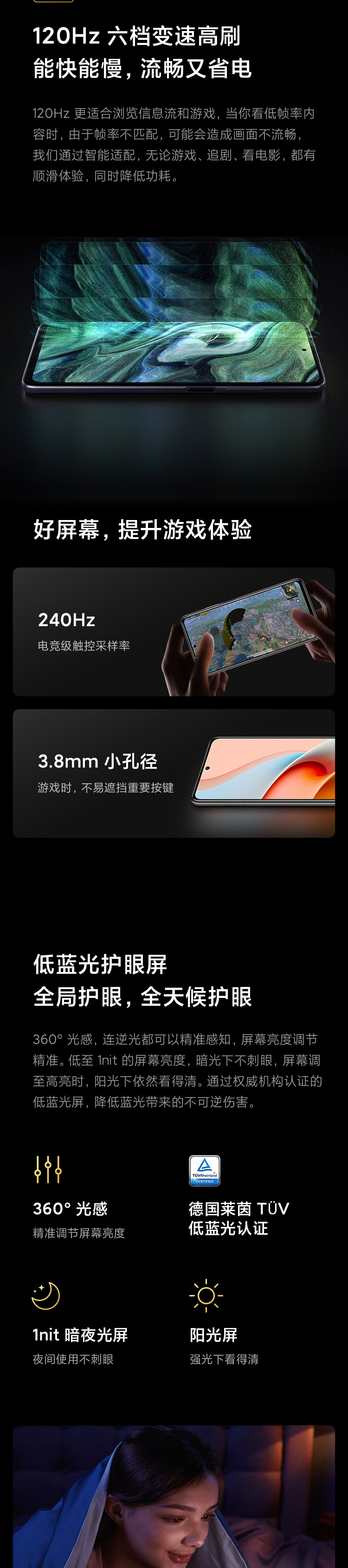 Redmi Note 9 Pro 5G 一亿像素 骁龙750G 33W快充 120Hz刷新率 湖光秋色 8GB+128GB 智能手机 小米 红米
