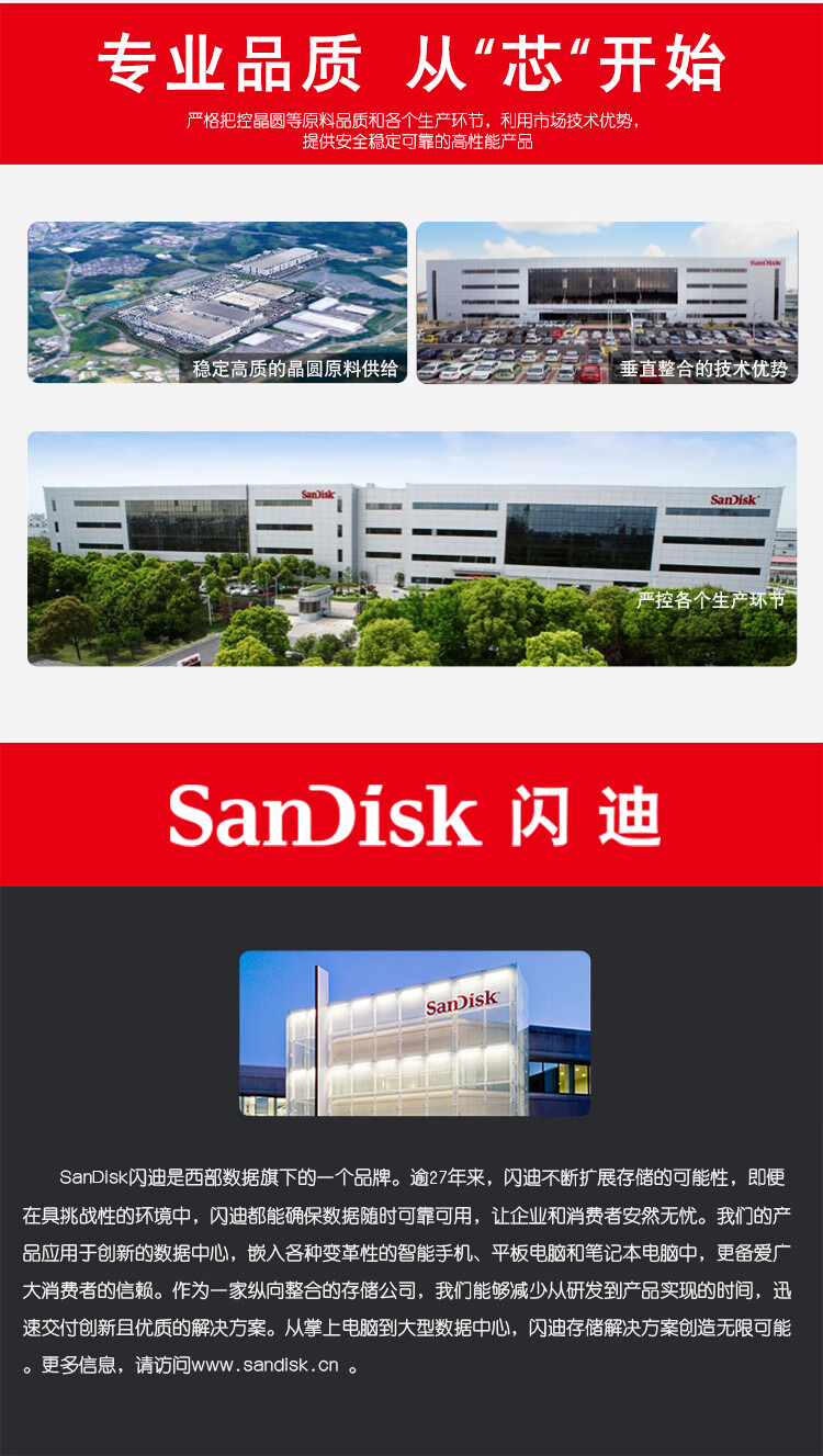 闪迪（SanDisk）1TB Type-c USB3.2 移动固态硬盘（PSSD）E30高速版 传输速度520MB/s 三年质保