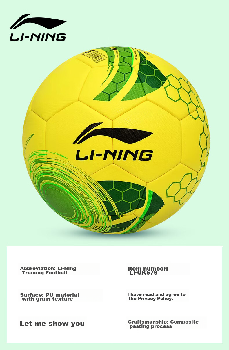 Футбольный мяч Li-Ning, размер 5, для взрослых и подростков, профессиональный тренировочный мяч, износостойкий, нескользящий