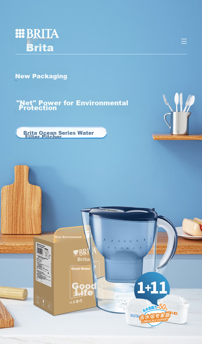 Фильтр-кувшин BRITA Marella Ocean 3.5 л (синий) с 12 картриджами