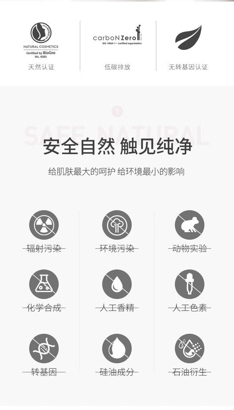 萃乐活舒缓修护保湿面霜20g玫瑰果油脸霜补水保湿温和不刺激护肤旅行装