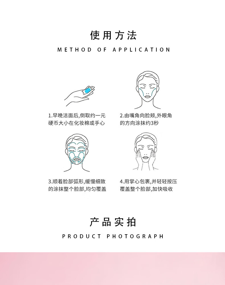 兰蔻 大粉水 清滢柔肤水 补水保湿 中小样 50ml  1号店