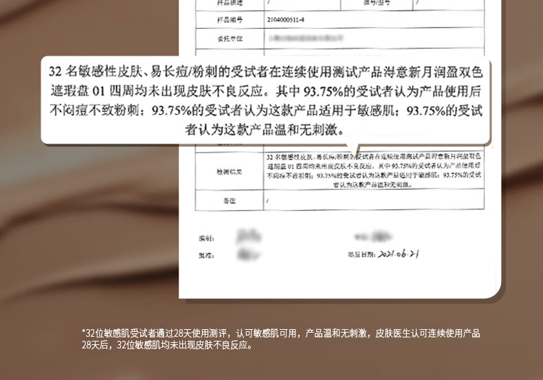 淂意双色遮瑕膏盘液得意遮黑眼圈斑点痘印细纹毛孔敏感肌遮瑕01号4g