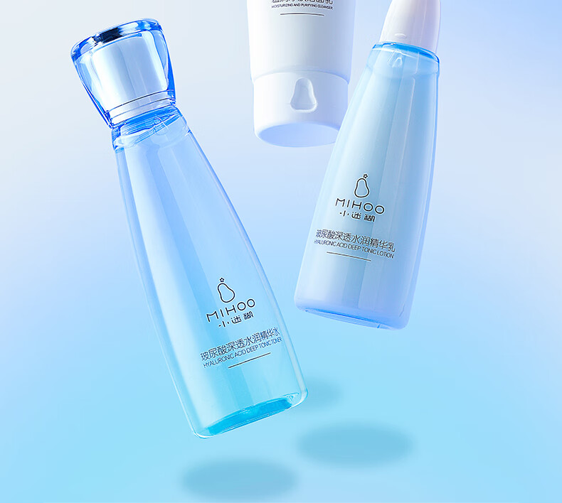小迷糊玻尿酸护肤品套装补水保湿男女士（洁面100g+水150ml+乳120ml）