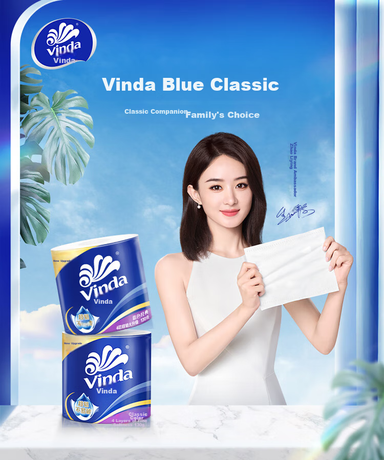 Туалетная бумага Vinda Blue Classic, 4-слойная, 10 рулонов, 130г/рулон, 100% первичная древесная целлюлоза, без аромата