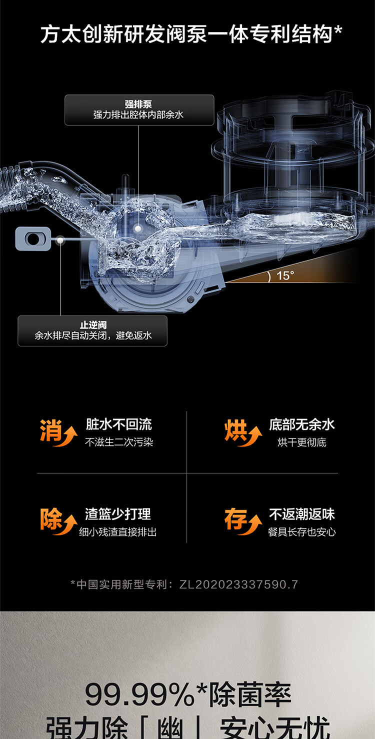 用户揭秘方太JPCD11E-NG01好吗,入手解密评测真相