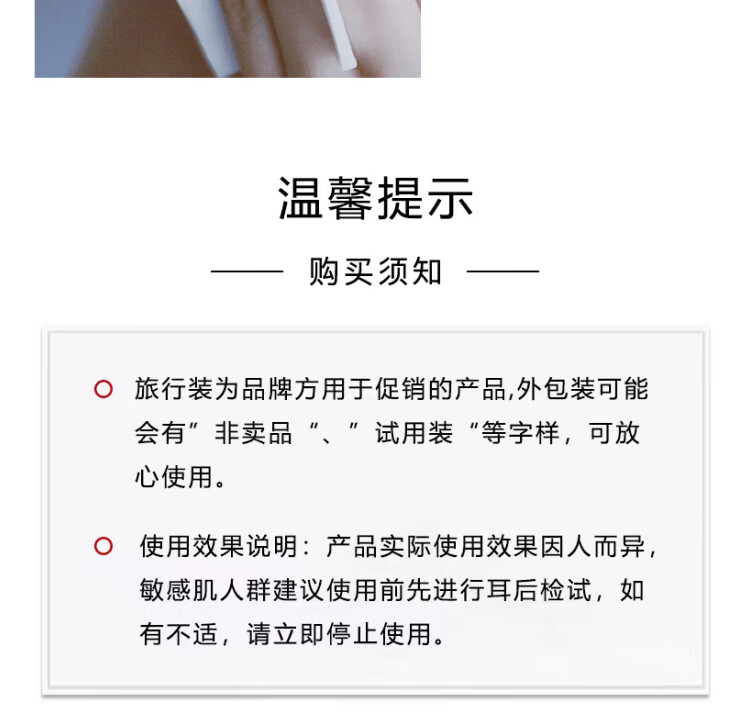 肌肤之钥沁肌调理精华露 30ml*3