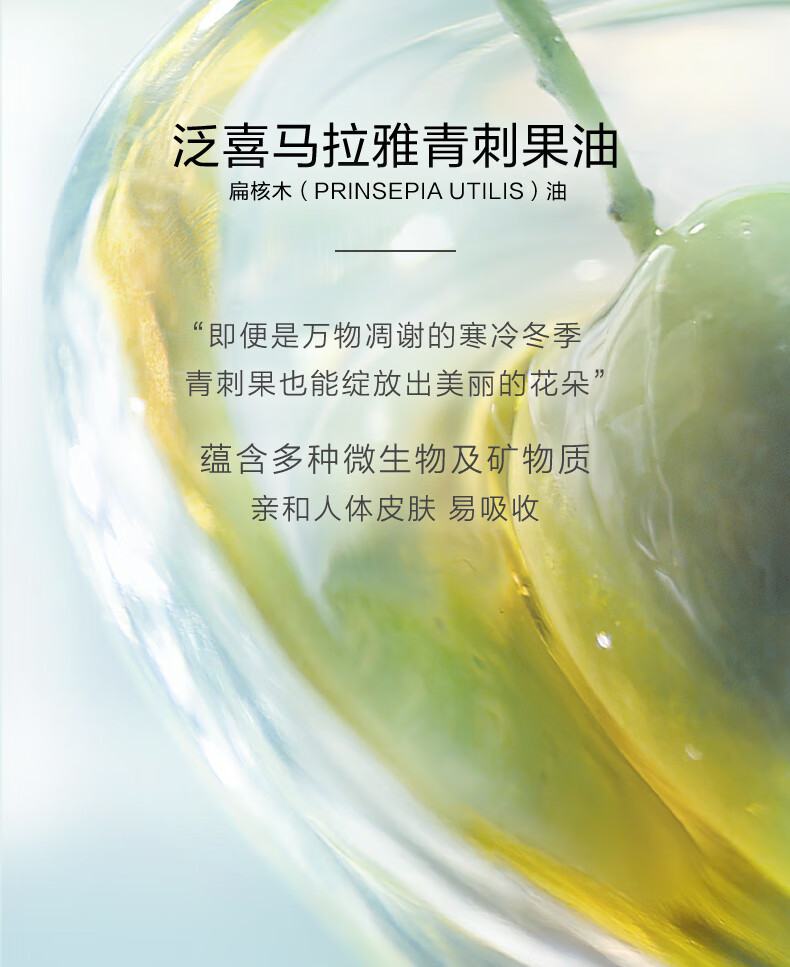 自然堂（CHANDO）舒缓润养卸妆膏100mL王者荣耀限量礼盒（深层净澈敏感肌可用）