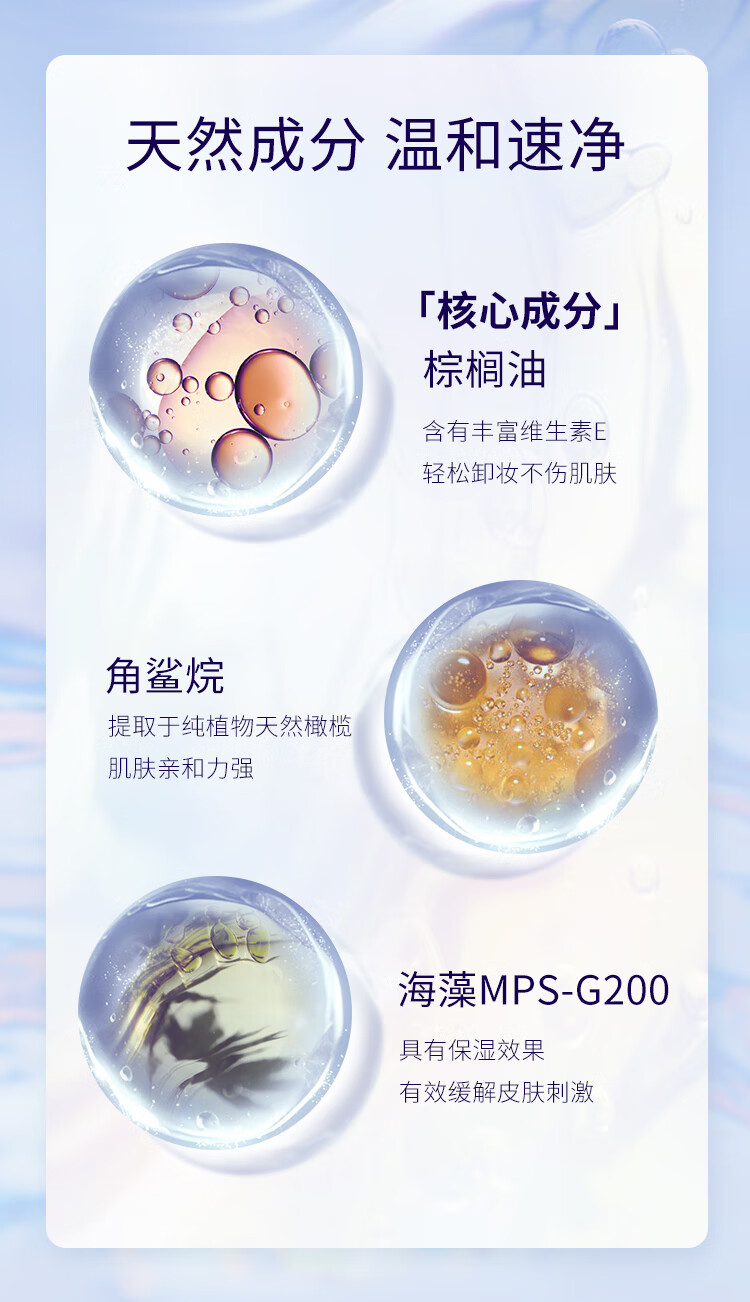 火烈鸟卸妆水温和净颜女士清洁脸部舒缓温和不刺激清洁卸妆液按压瓶 卸妆100ML